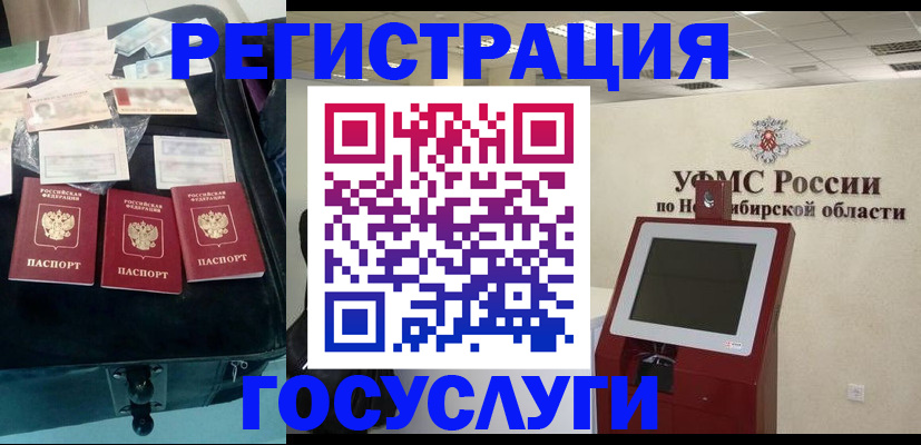 прописка регистрация в Владимирской области