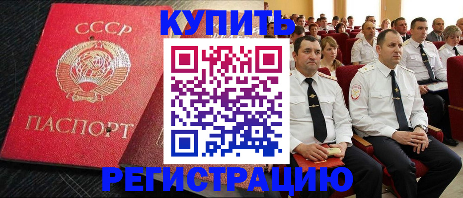 временная регистрация госуслуги в Владимирской области